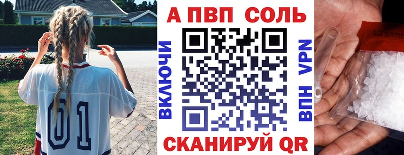 Alpha-PVP СК  Шенкурск 