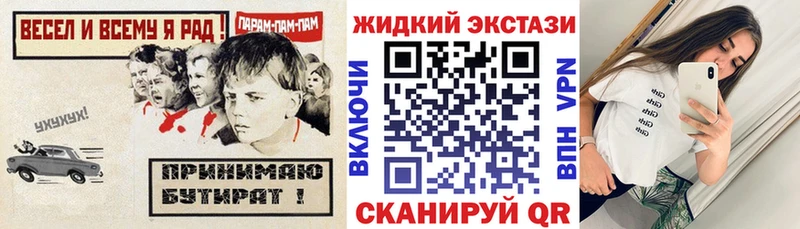 БУТИРАТ 1.4BDO  mega рабочий сайт  Шенкурск 