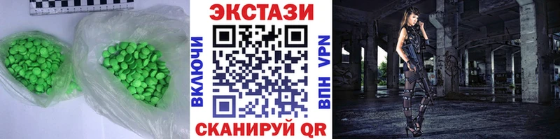 Ecstasy mix  гидра ТОР  Шенкурск 