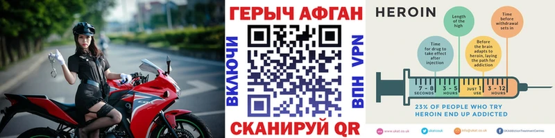 ОМГ ОМГ   даркнет сайт  Шенкурск  Героин гречка 