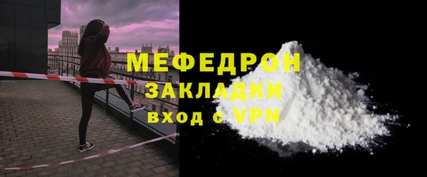 МДПВ Абдулино