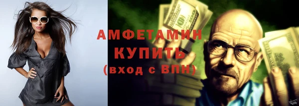крисы Нефтегорск