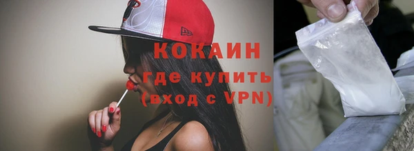 наркотики Абинск