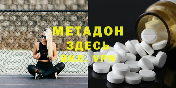 наркотики Абинск