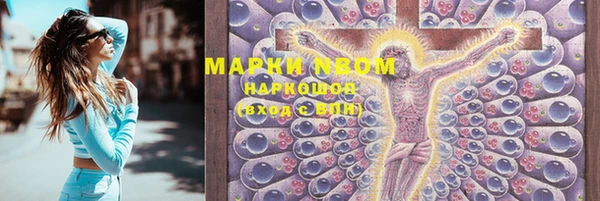наркотики Абинск