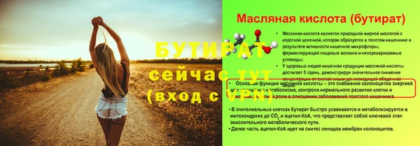 МДПВ Абдулино