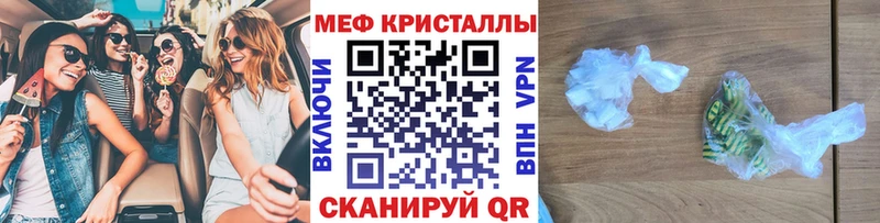 где купить наркотик  Шенкурск  МЕФ mephedrone 