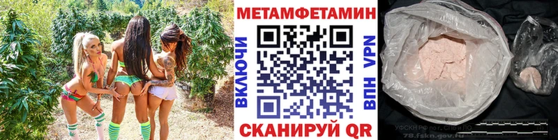 МЕТАМФЕТАМИН мет  хочу наркоту  shop Telegram  Шенкурск 