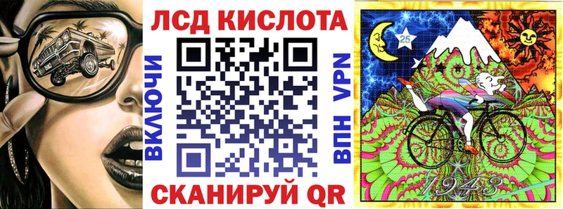 Наркотические марки 1,8мг  Шенкурск 